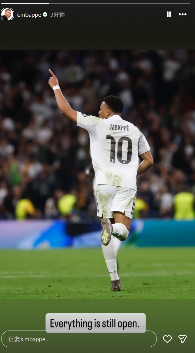 开云中国大陆-首回合皇马1-2落败！姆巴佩更新快拍鼓励球队：一切皆有可能